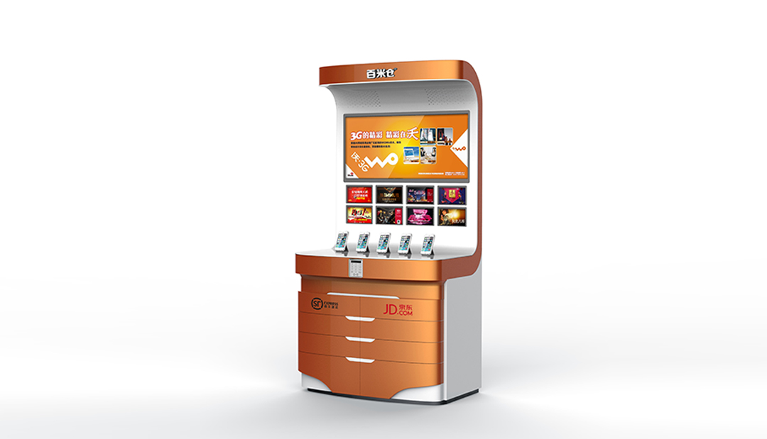 廣告綜合機(jī)外觀設(shè)計(jì).jpg 廣告綜合機(jī)外觀設(shè)計(jì).jpg