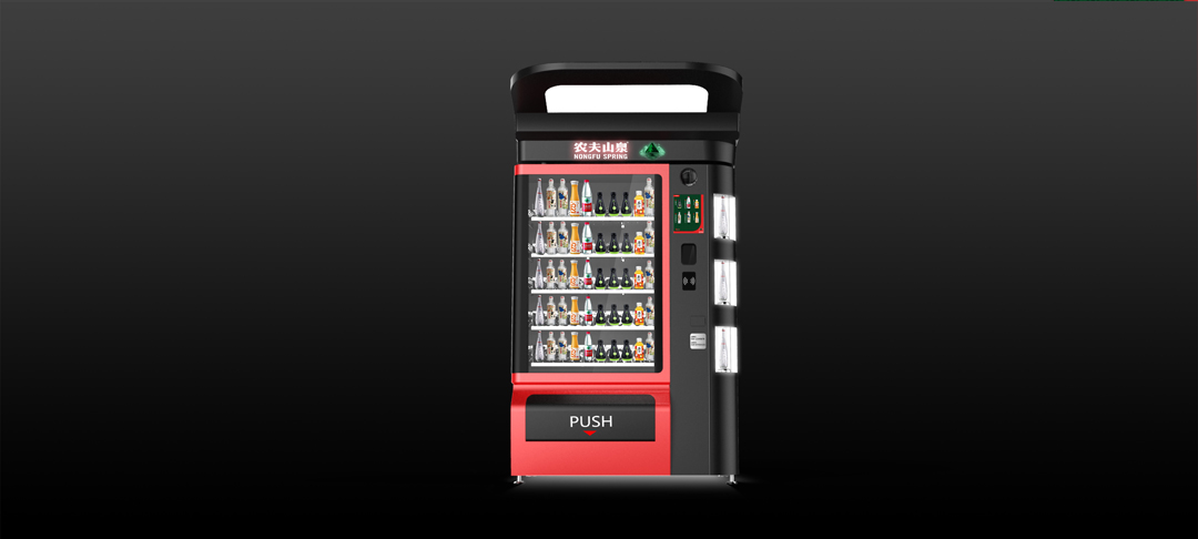 自動(dòng)販賣(mài)機(jī)工業(yè)設(shè)計(jì).jpg 自動(dòng)販賣(mài)機(jī)工業(yè)設(shè)計(jì).jpg