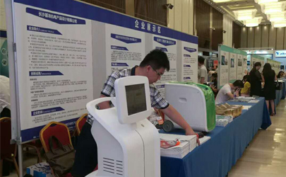 聚合資源，賦能未來——記湖南省第四屆中小企業(yè)服務(wù)大會