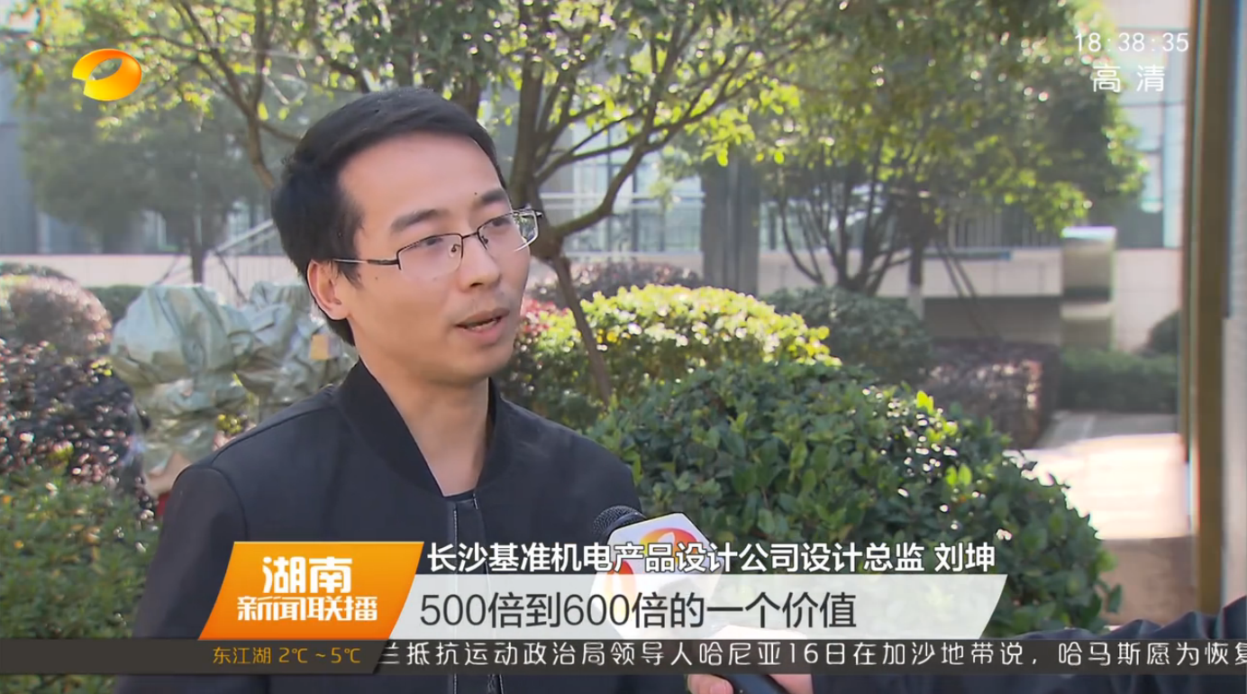 智能＋工業(yè)——湖南新聞聯(lián)播報(bào)道長沙本地工業(yè)設(shè)計(jì)公司