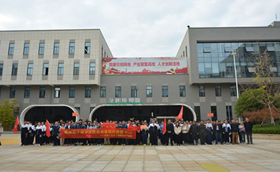 研學(xué)旅行我很棒---湘潭示范性中學(xué)基準(zhǔn)設(shè)計機(jī)構(gòu)（長沙）研學(xué)實踐活動記